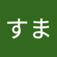 すま's Avatar